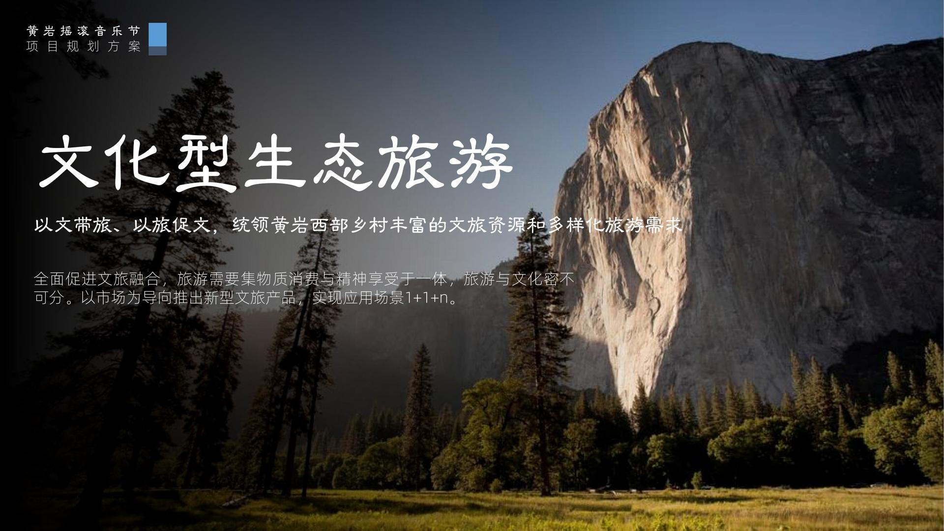 戏剧工作坊成果展演