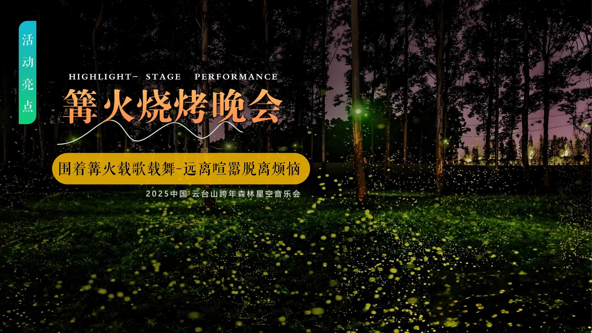 国际人文化携手多方机构打造城市文化品牌