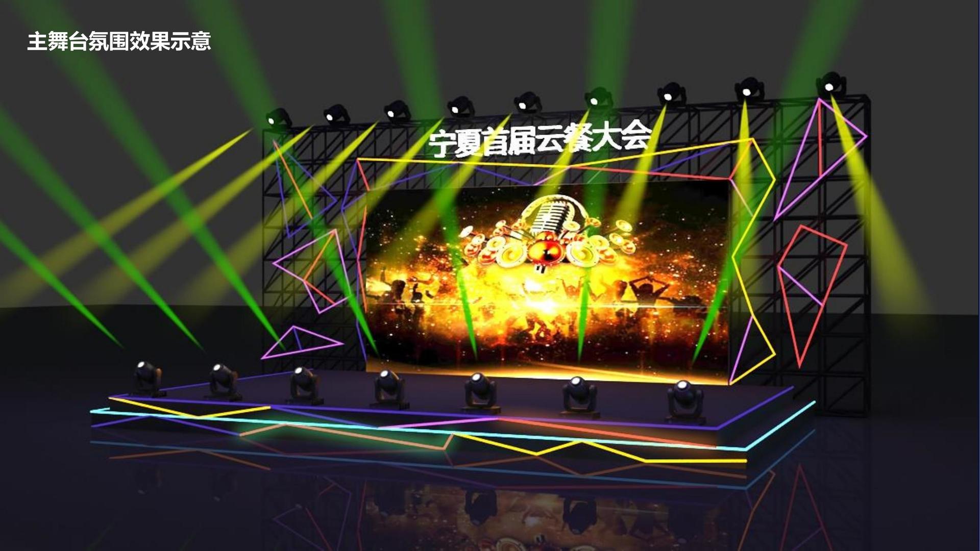 舞蹈工作坊成果演出