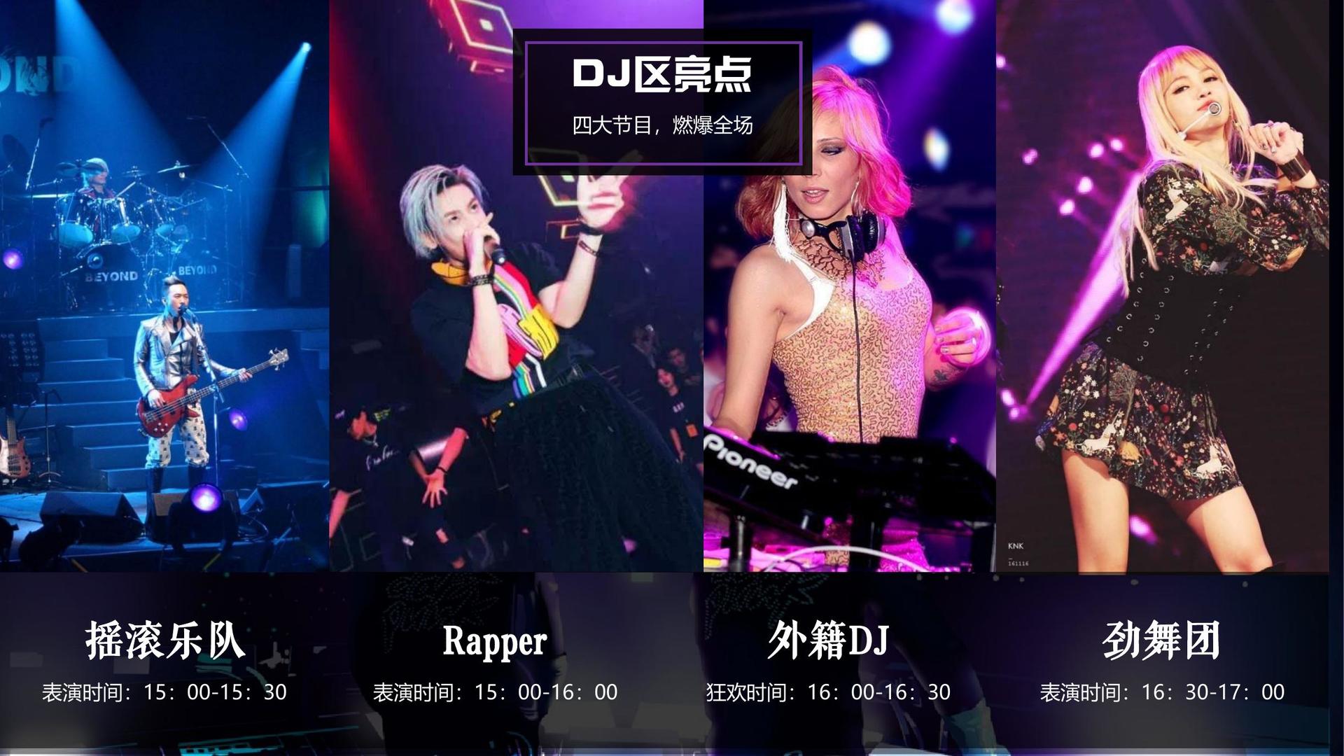 艺术介入社区项目